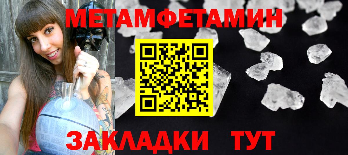 АМФ 97%  Amphetamine  Красноярск  Вход с VPN 