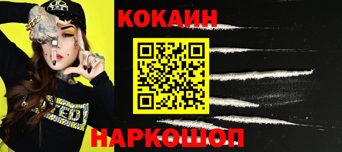 ЭКСТАЗИ Красноярск