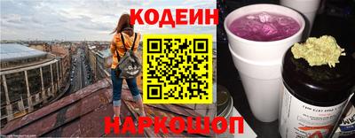 ГАЛЛЮЦИНОГЕННЫЕ ГРИБЫ Кинель