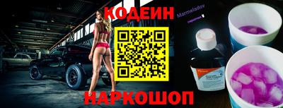 ГАЛЛЮЦИНОГЕННЫЕ ГРИБЫ Кинель