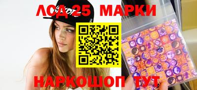 круглые Кингисепп