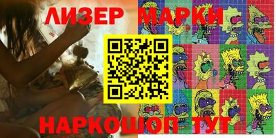 круглые Кингисепп