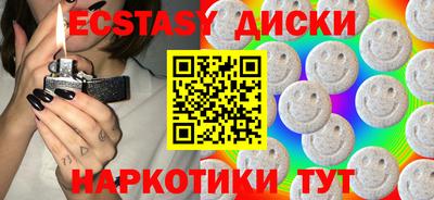 круглые Кингисепп