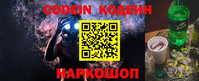 ГАЛЛЮЦИНОГЕННЫЕ ГРИБЫ Кинель