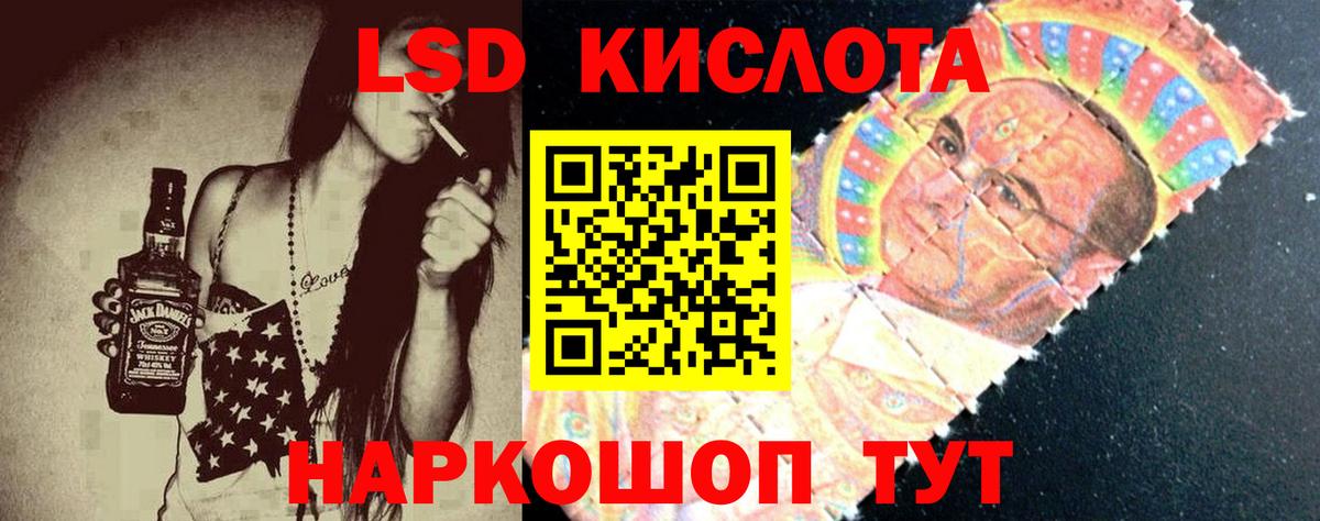 ЛСД экстази ecstasy  LSD-25 экстази ecstasy  Вход с VPN  Красноярск 