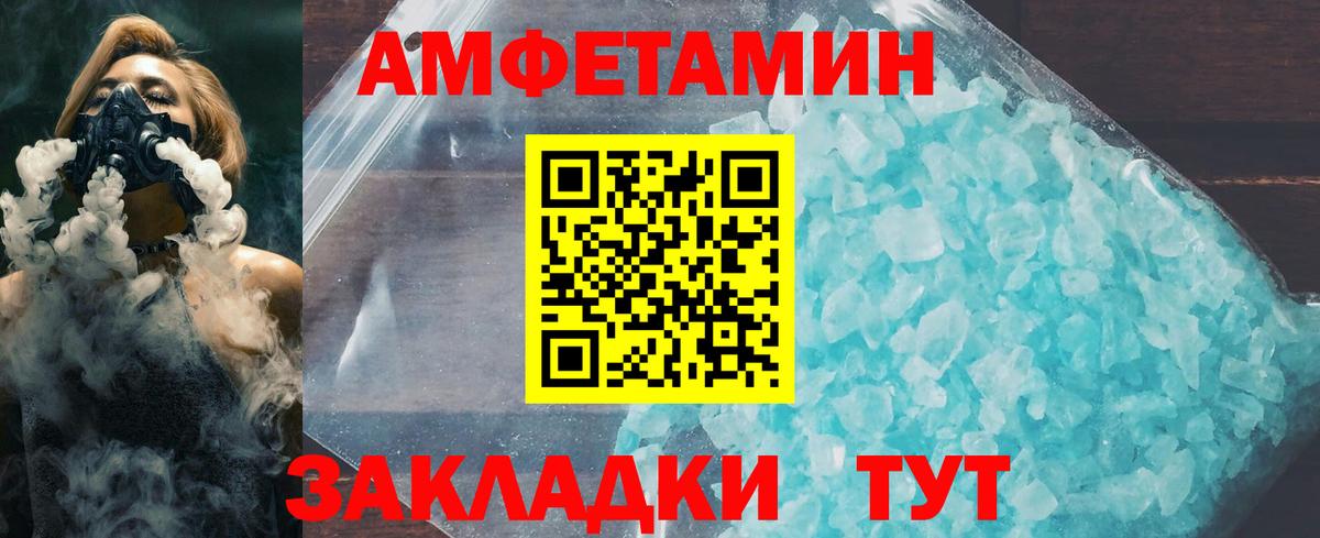 Первитин кристалл Красноярск