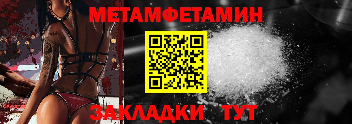 МЕТАМФЕТАМИН винт  МЕТАМФЕТАМИН винт  Вход с VPN  Красноярск 