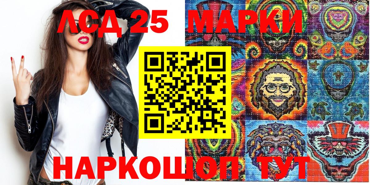 Красноярск  цена наркотик  Вход с VPN  Наркотические марки 1,5мг 